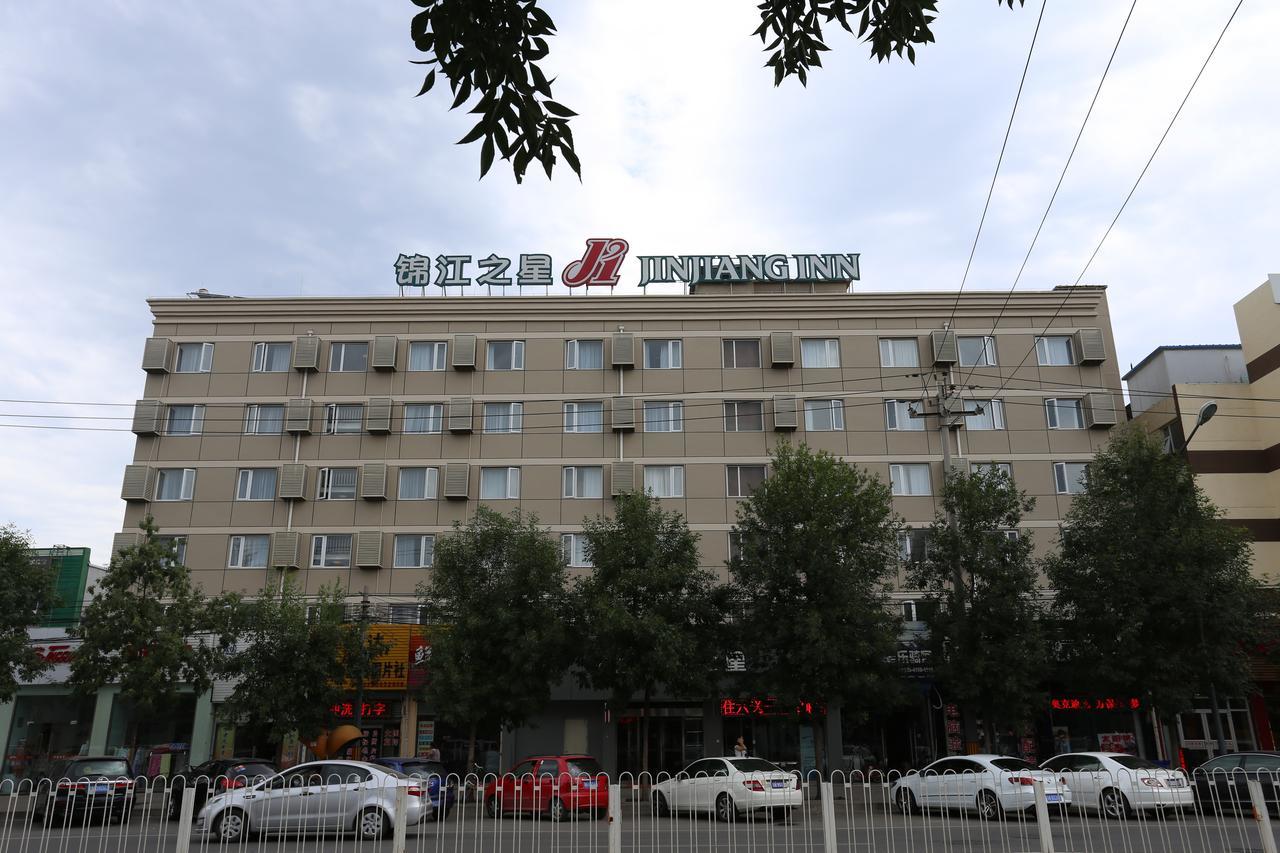 Jinjiang Inn Beijing Shangdi Technology Park ภายนอก รูปภาพ